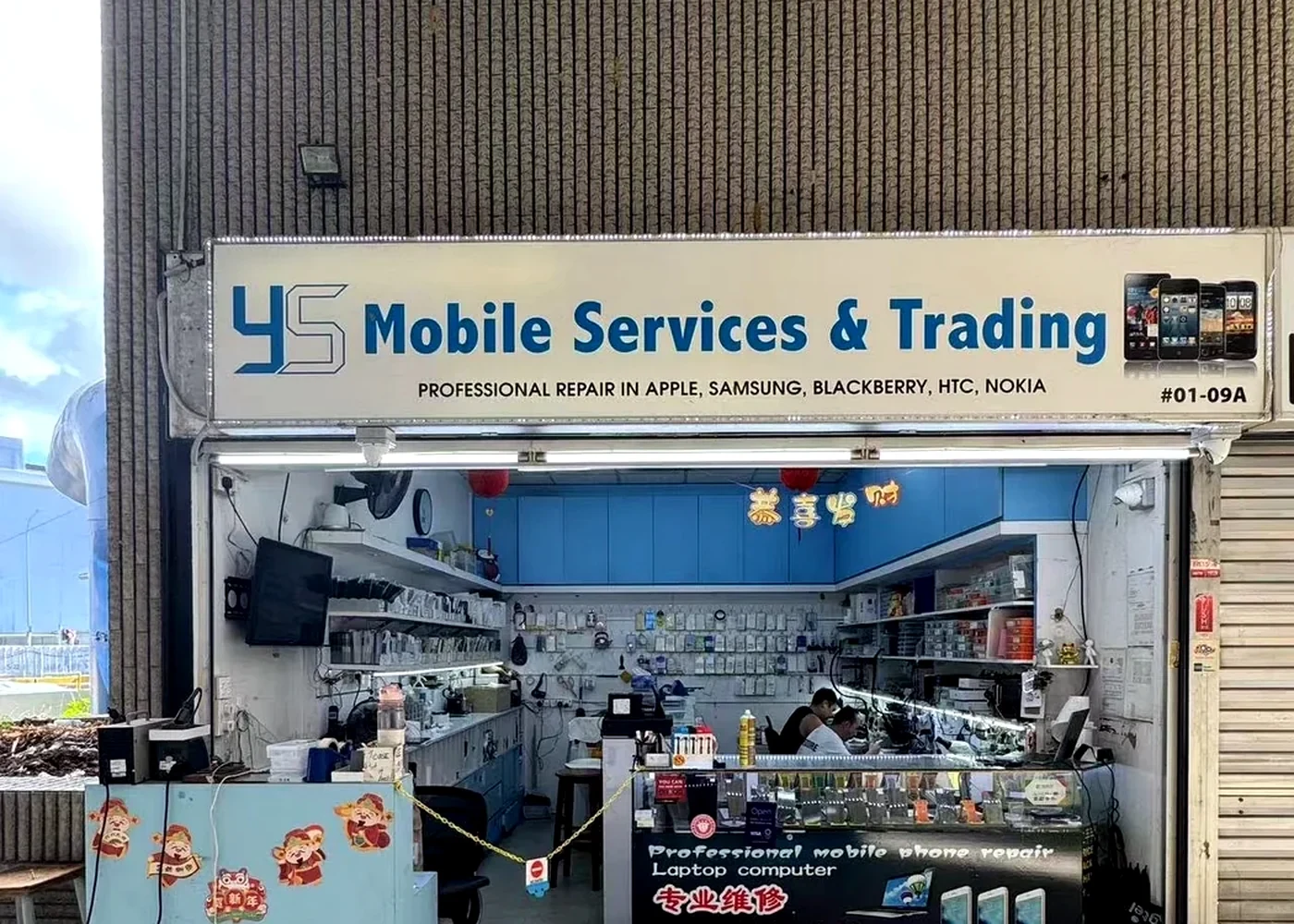 Actual YS Mobile Services & Trading storefront at Sim Lim Square #01-09A